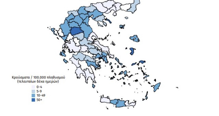 Κοροναϊός: Σήμερα αναρτάται η εφαρμογή για την εξάπλωση της πανδημίας ανά περιοχή