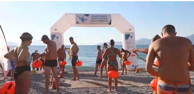 Αναβίωσε ο αυθεντικός μαραθώνιος κολύμβησης στην Αιδηψό