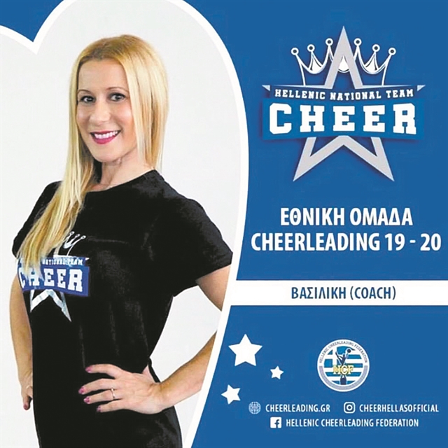 Μαζορέτες στα θρανία…