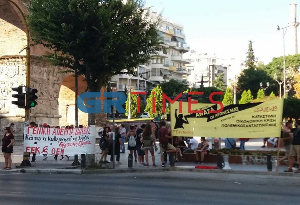 ΔΕΘ: Ξεκίνησαν οι συγκεντρώσεις στη Θεσσαλονίκη
