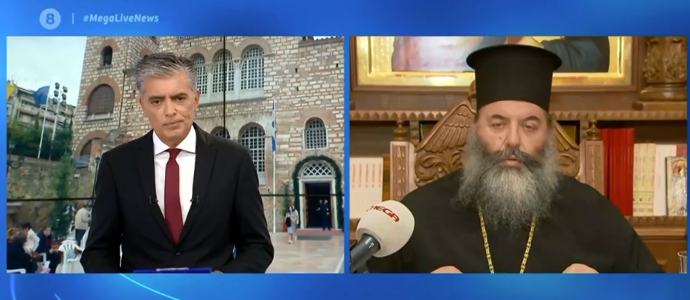 Συνωστισμός στον Άγιο Δημήτριο Θεσσαλονίκης: Ο Μητροπολίτης Λαγκαδά Ιωάννης στο MEGA