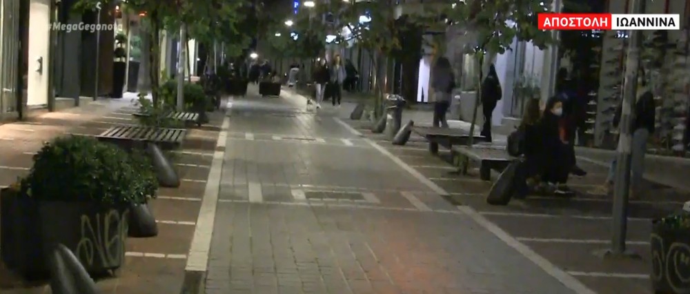 Έρημη πόλη τα Ιωάννινα υπό τον φόβο του lockdown