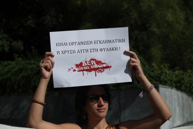 Νεολαία ΚΙΝΑΛ: Κάλεσμα στις κομματικές νεολαίες για κοινή παρουσία στη δίκη της ΧΑ