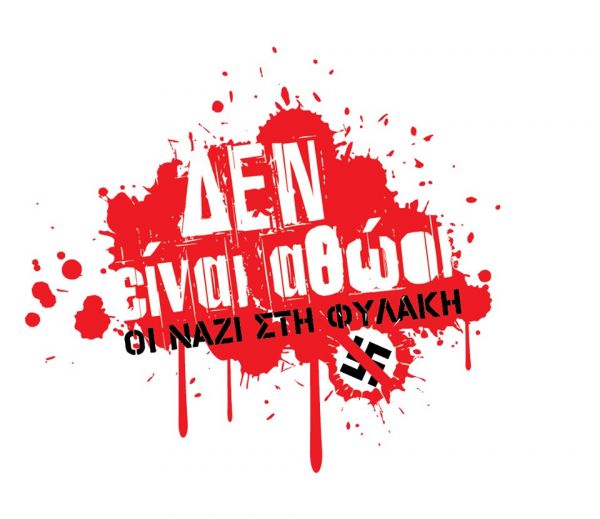 Χρυσή Αυγή : «Δεν είναι αθώοι» – Το σύνθημα γίνεται τραγούδι