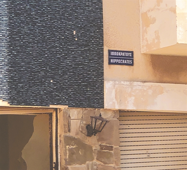 Κύπρος : Στην Ιπποκράτους το χώμα δεν στέριωσε ποτέ