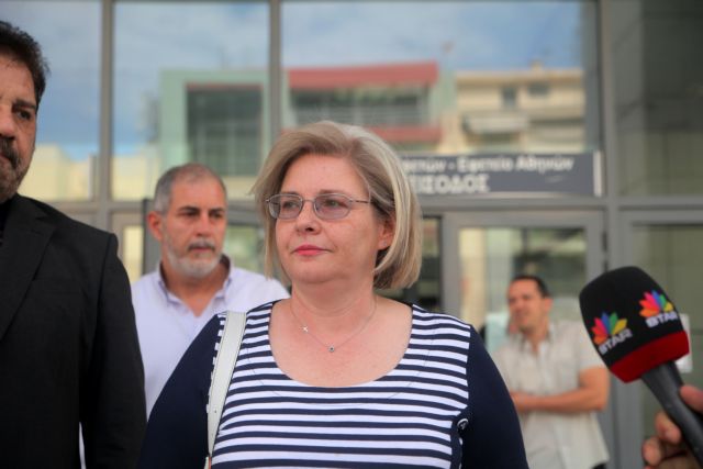 Τέλος από τη Βουλή η Ελένη Ζαρούλια – Το ΦΕΚ για την ανάκληση διορισμού της | tanea.gr