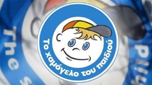 Χαμόγελο του Παιδιού: Αίσιο τέλος για τον 5χρονο που είχε εξαφανιστεί στη Βάρη