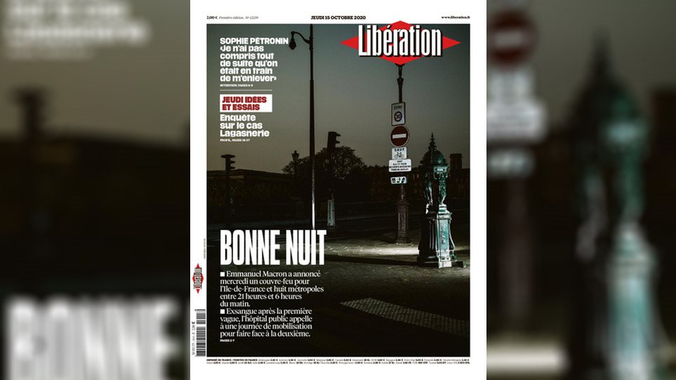 «Καληνύχτα πόλη του φωτός» – Το πρωτοσέλιδο της Liberation για την απαγόρευση κυκλοφορίας