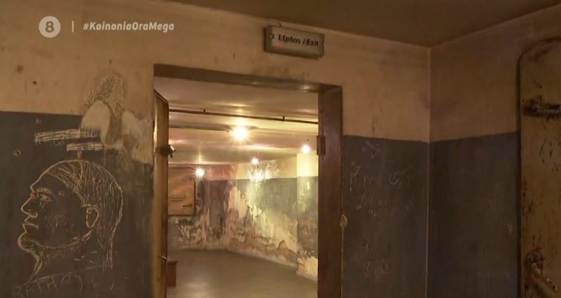 Κολαστήρια Κομαντατούρ : Μια ιστορική «γωνιά» αντίστασης και ηρωϊσμού