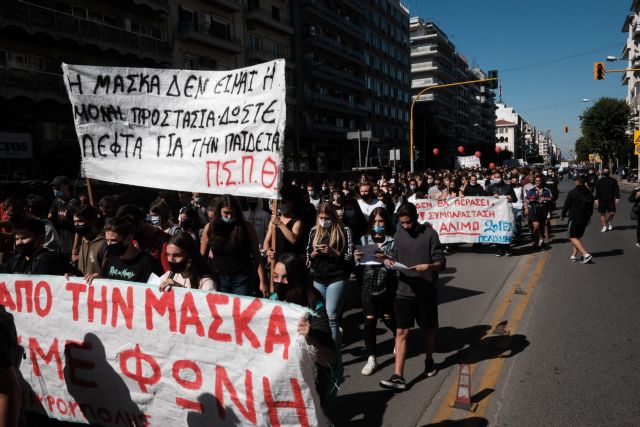 Θεσσαλονίκη – Συλλαλητήριο μαθητών: «Οι απειλές και η Νίκη Κεραμέως δεν μας φοβίζουν»