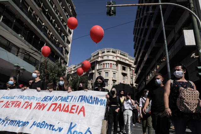 Μολότοφ και χημικά στο πανεκπαιδευτικό συλλαλητήριο στην Αθήνα – Κλειστό το κέντρο