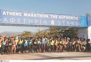 Μαραθώνιος γιοκ!