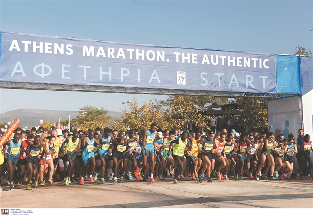 Μαραθώνιος γιοκ!