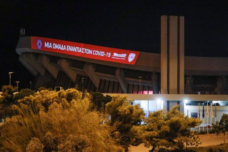 Ολυμπιακός : «Μια ομάδα ενάντια στον COVID-19»