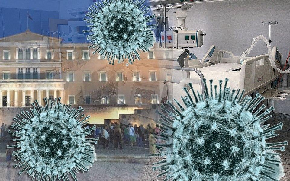 Κοροναϊός : 1.259 νέα κρούσματα και 12 θάνατοι