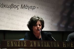 Χρυσή Αυγή: Καταδίκη των εχθρών της Δημοκρατίας ζητεί η ΕΣΗΕΑ