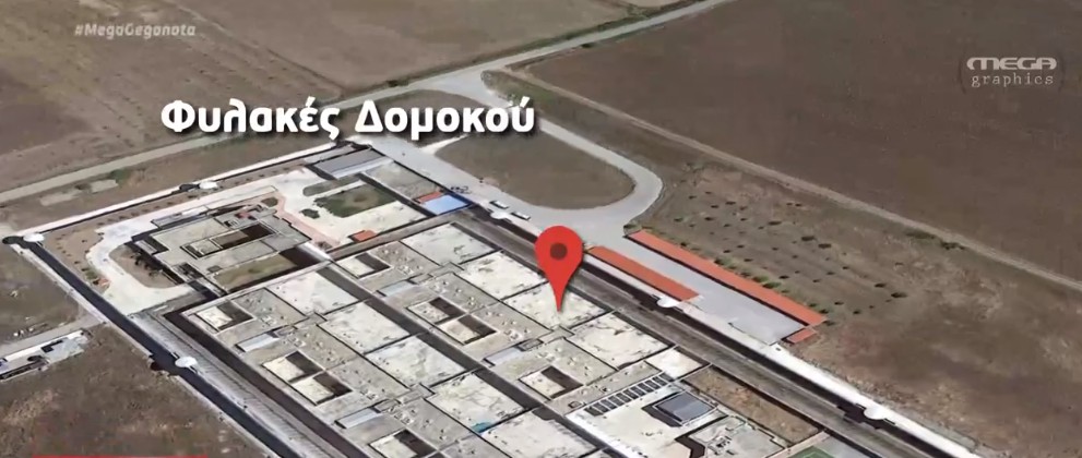 Χρυσή Αυγή : Πώς περνούν στη φυλακή ο αρχηγός και τα μέλη