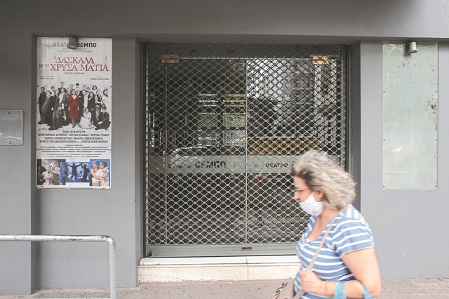 Ούτε γκρίνια ούτε παράπονο