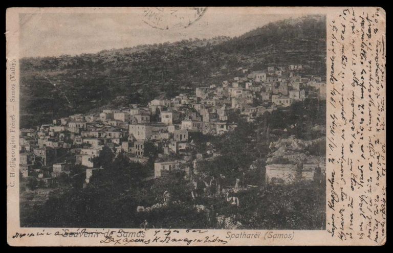 Μεγάλος σεισμός 6,8 Ρίχτερ είχε χτυπήσει τη Σάμο το 1904 – Τέσσερις νεκροί | tanea.gr