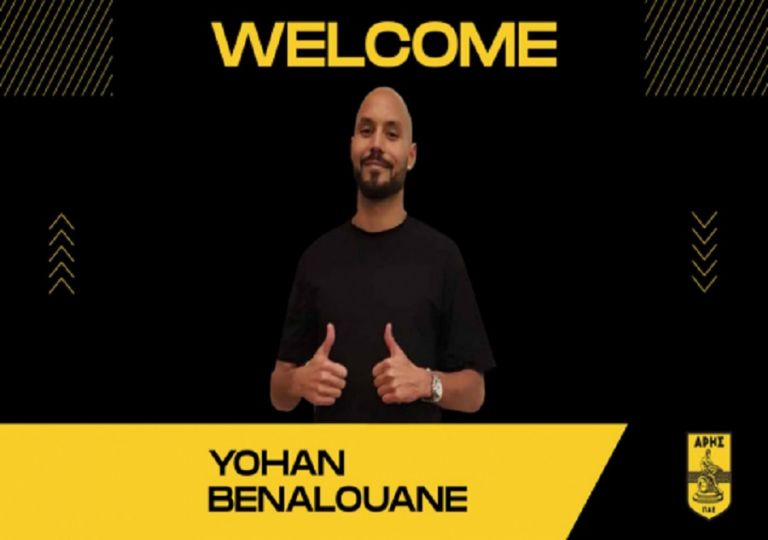 Επίσημο: Στον Άρη ο Μπεναλουάν