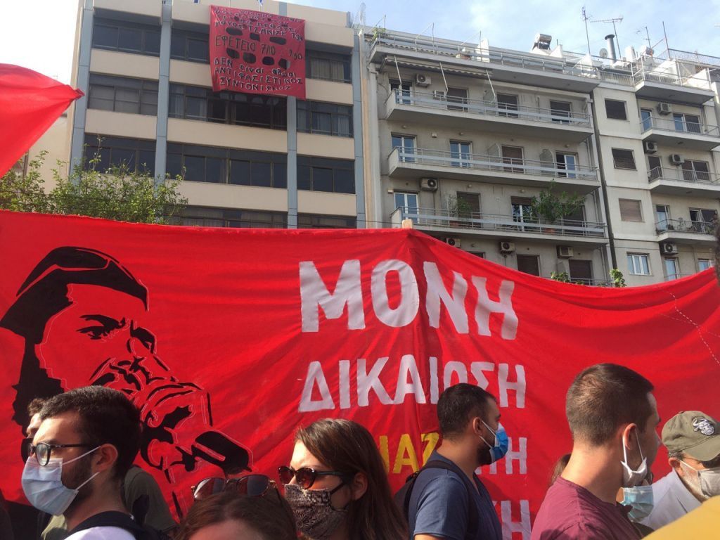 Ένωση Δικαστών : Ολοκληρώθηκε μία από τις πιο εμβληματικές δίκες στη σύγχρονη Ελλάδα