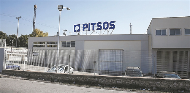 Φεύγει η Πίτσος ύστερα από 155 έτη