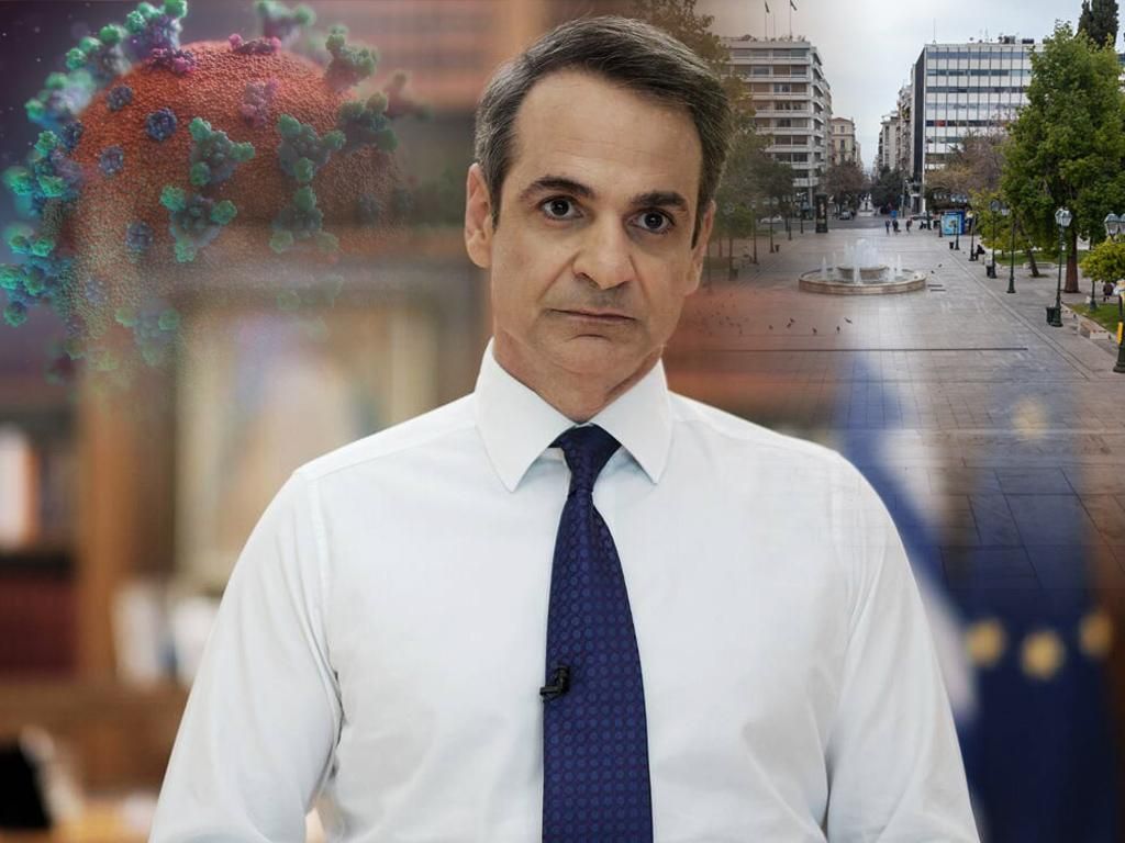 Μητσοτάκης: Υποχρεωτική χρήση μάσκας και νυχτερινή απαγόρευση κυκλοφορίας από το Σάββατο