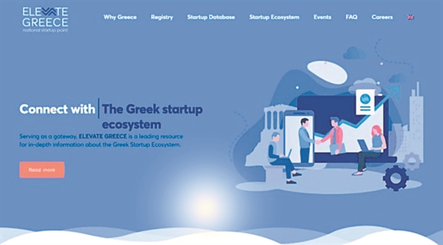 Πρεμιέρα στο Εθνικό Μητρώο strartups