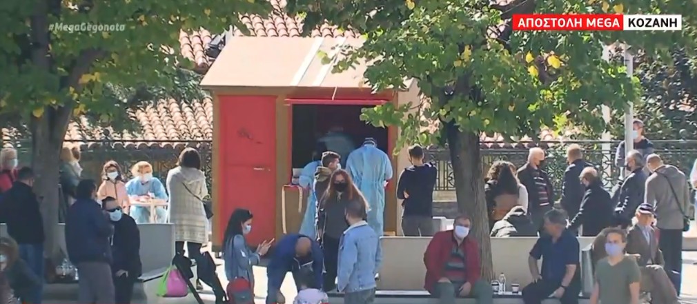 Κοροναϊός: Ουρές για rapid test στην Κοζάνη μετά την εκτόξευση των κρουσμάτων