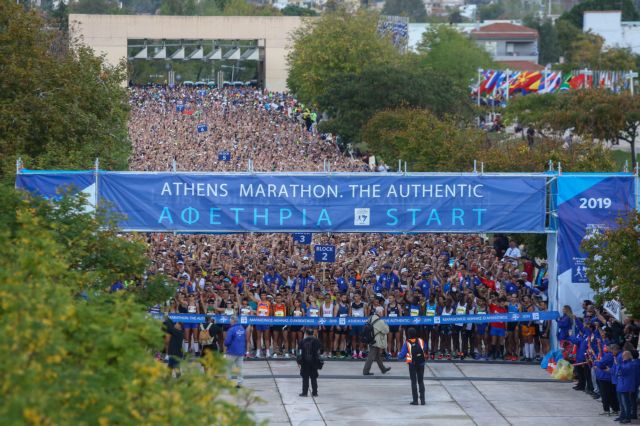 Ματαιώθηκε οριστικά ο Μαραθώνιος της Αθήνας 2020