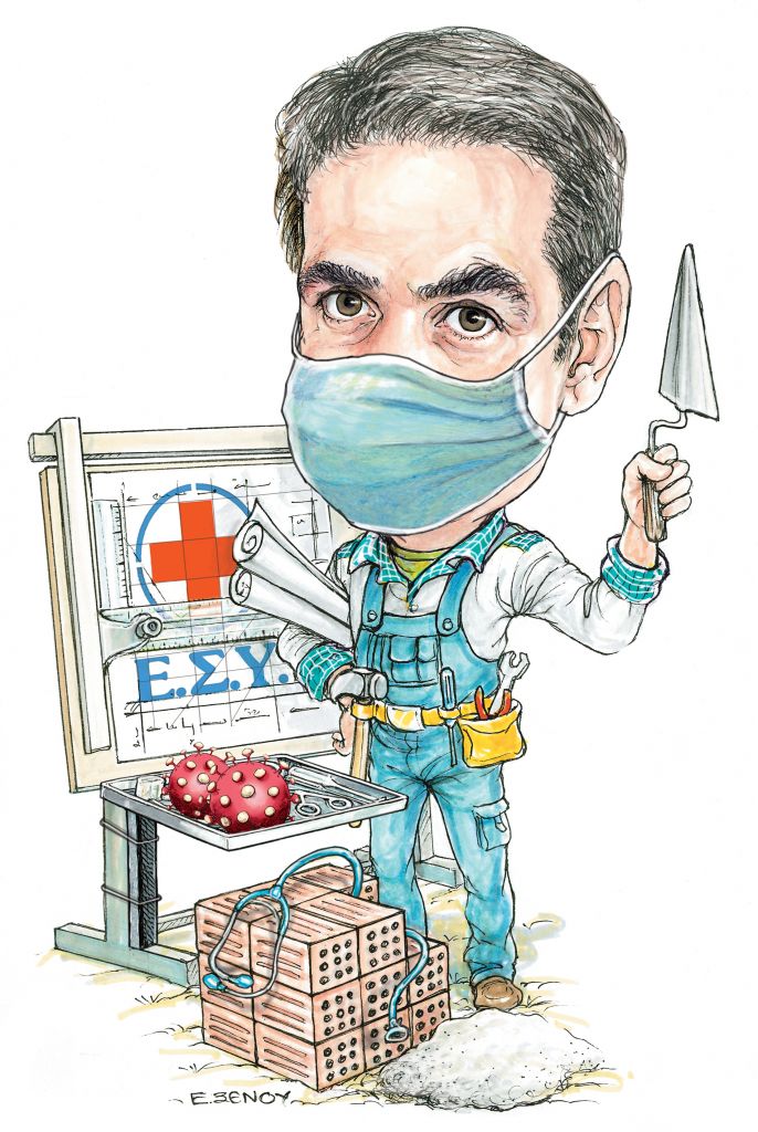 Το σκίτσο της Έφης Ξένου