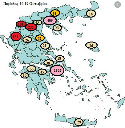 Κοροναϊός : Το επίκεντρο της πανδημίας μετατοπίζεται στη βόρειο Ελλάδα - Στο κόκκινο η Θεσσαλονίκη | tanea.gr