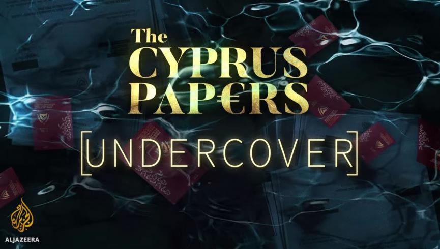 Κύπρος: Σάλος με τις αποκαλύψεις Al Jazeera για το σκάνδαλο με τα «χρυσά» διαβατήρια