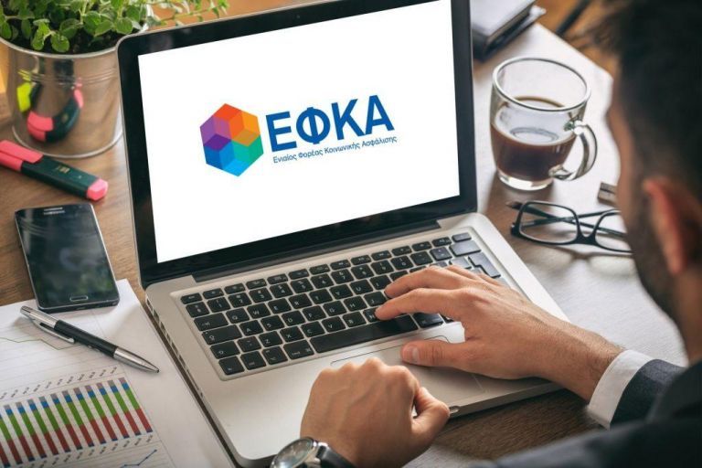 Αναδρομικά : Ειδική εφαρμογή στον ΕΦΚΑ για τα ποσά των δικαιούχων | tanea.gr