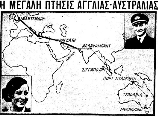 ΤΟ ΔΡΑΜΑ ΤΩΝ ΣΥΝΘΗΚΩΝ ΕΙΡΗΝΗΣ