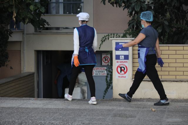 Καρδίτσα: Οκτώ εργαζόμενοι γηροκομείου βρέθηκαν θετικοί στον κοροναϊό