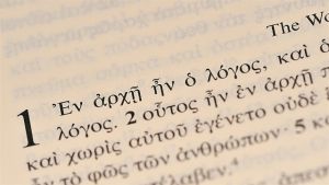 Γλωσσική χειραψία