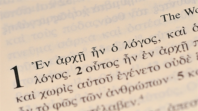 Γλωσσική χειραψία