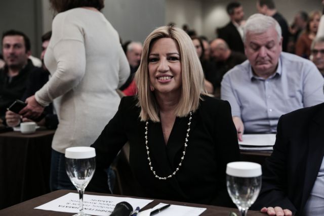 Γεννηματά : Πυροτέχνημα η αναστολή της τελωνειακής ένωσης ΕΕ – Τουρκίας