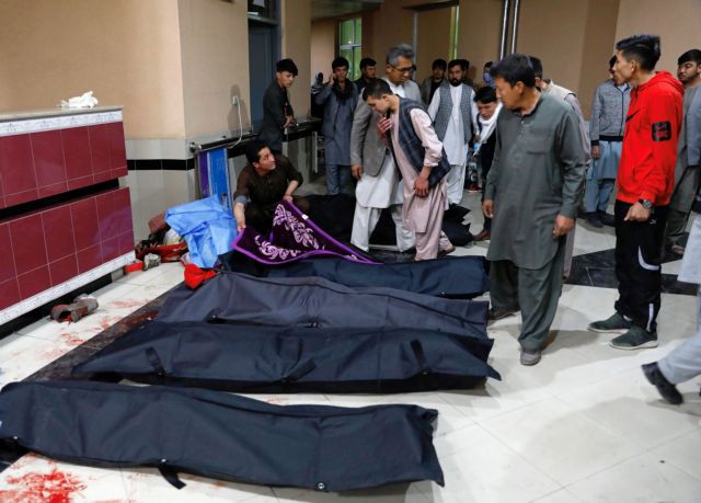 Καμπούλ: Στους 24 έφτασαν οι νεκροί από την επίθεση αυτοκτονία σε εκπαιδευτικό κέντρο | tanea.gr