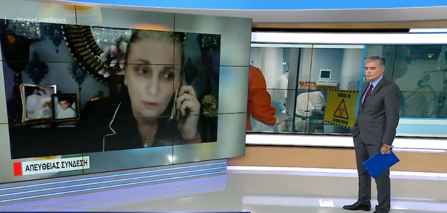 Κοροναϊός – Μαρτυρία: Συγκλονίζει η περιγραφή ακτινολόγου που έχασε τη μητέρα της από την πανδημία