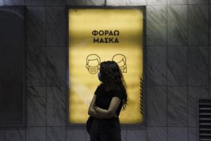 Κοροναϊός : Πώς πρέπει να φοράμε σωστά τη μάσκα – Τα 7 λάθη στη χρήση της