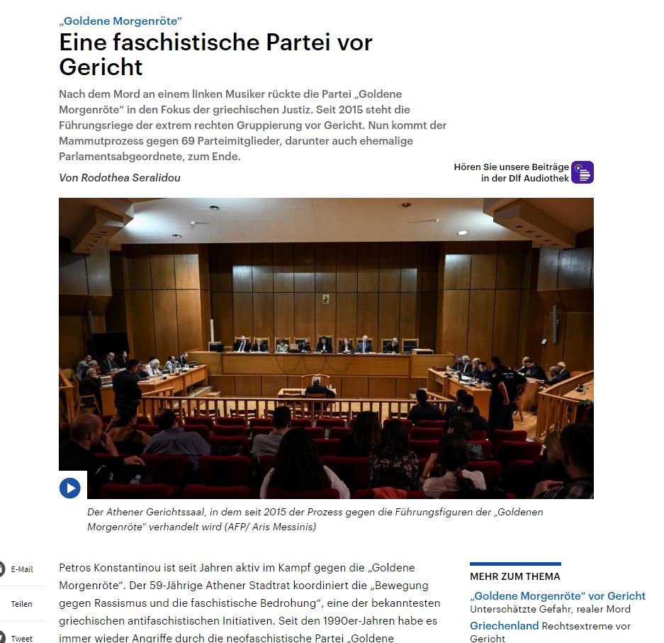 Γερμανικά ΜΜΕ: «Πιο σκληρή από το αναμενόμενο» η απόφαση για τη Χρυσή Αυγή