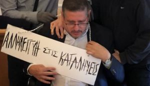Παρέμβαση εισαγγελέα για την επίθεση στον πρύτανη του ΟΠΑ