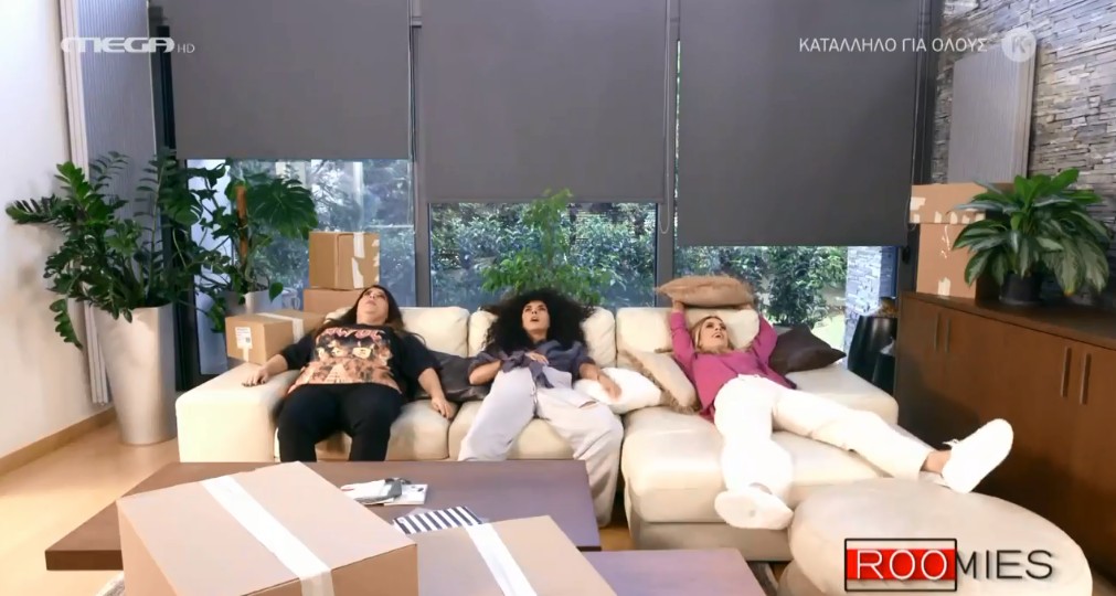 Οι Roomies συστήνονται στο κοινό του MEGA