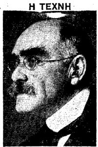 ΕΝΑ ΦΟΡΤΙΟΝ