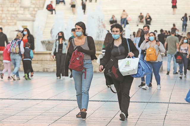 Οι νέοι κανόνες της καθημερινότητας με τα μέτρα αυξημένης επιτήρησης