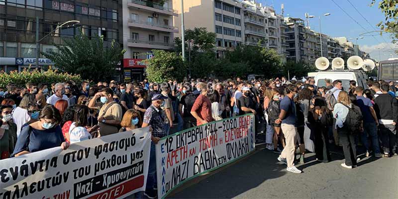 Δίκη Χρυσής Αυγής: Αντιφασιστική συγκέντρωση έξω από το Εφετείο