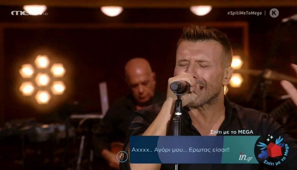 Ο Γιάννης Πλούταρχος θυμάται τις επιτυχίες που τον καθιέρωσαν