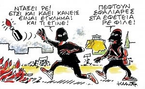 Το σκίτσο του Κώστα Μητρόπουλου